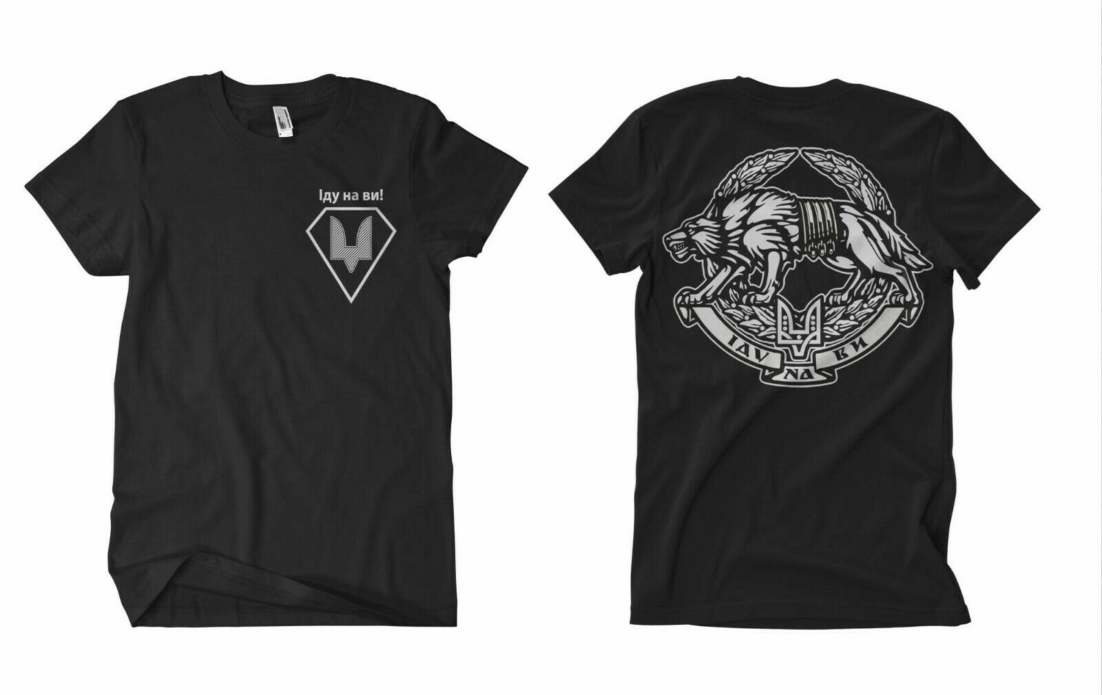 Plant Parent T Shirt - Camiseta de las fuerzas especiales de