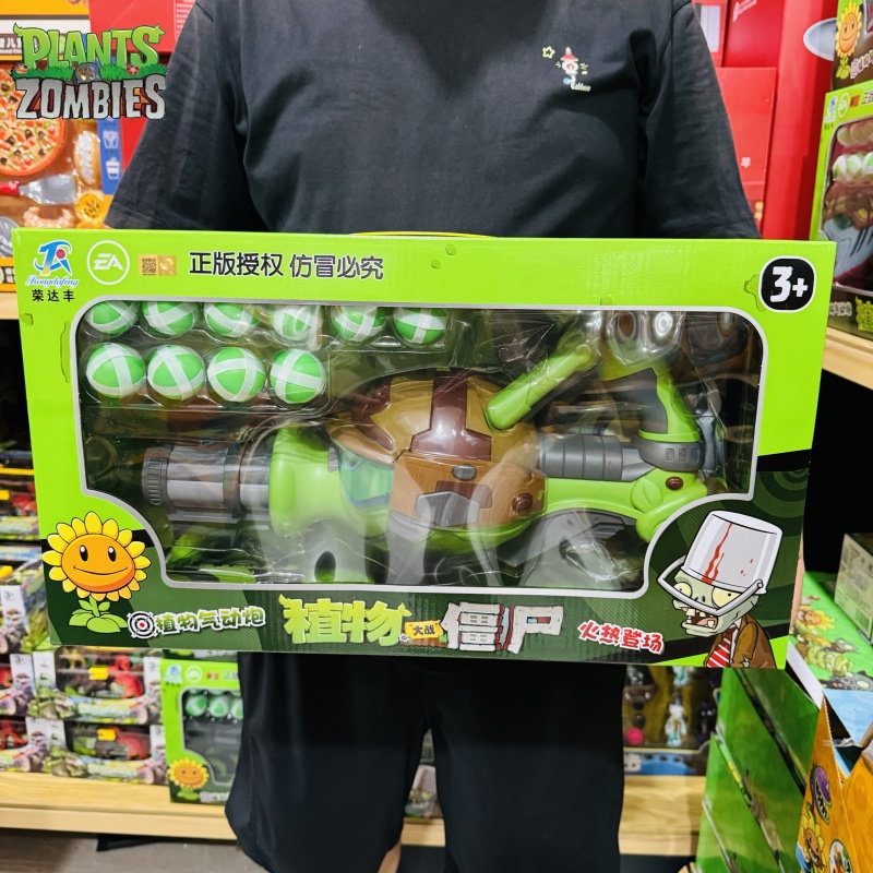 Nuevas plantas vs. Pistola de  - Plant Parent Vs reseña y precio