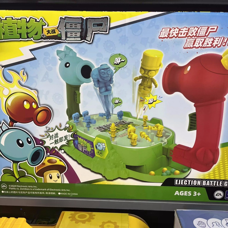2025 Plantas nuevas vs. Zombie - Plant Parent Vs reseña y precio